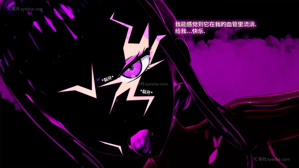 343P - 我的真实命运（My True Fate）：第九章