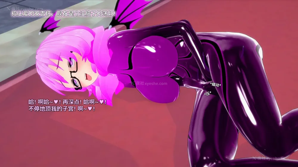 35P - 我的真实命运（My True Fate）：第九章