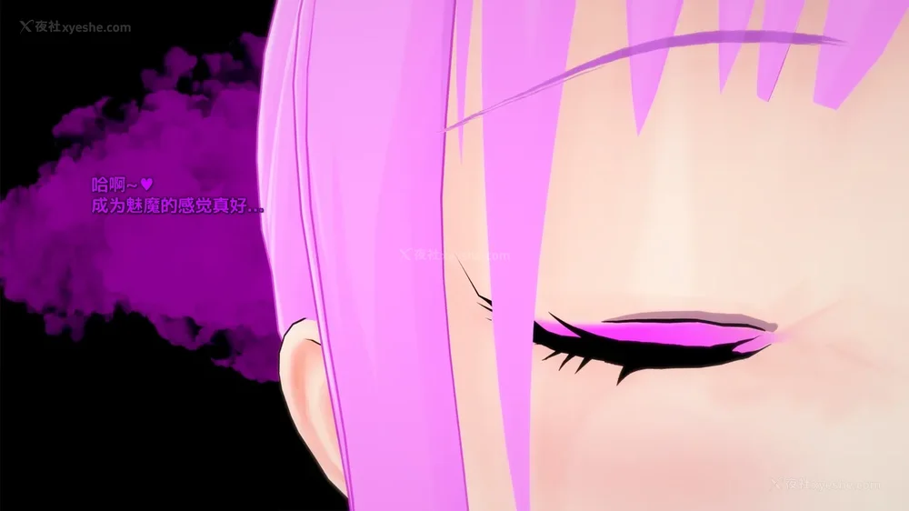 346P - 我的真实命运（My True Fate）：第九章