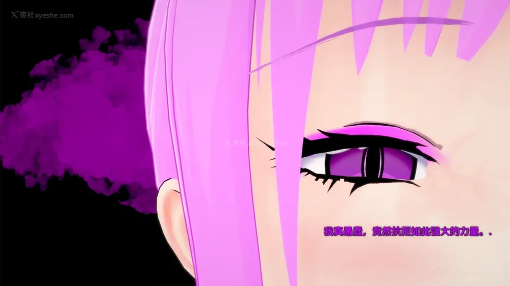 347P - 我的真实命运（My True Fate）：第九章