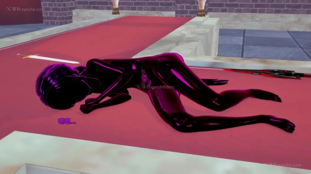 350P - 我的真实命运（My True Fate）：第九章