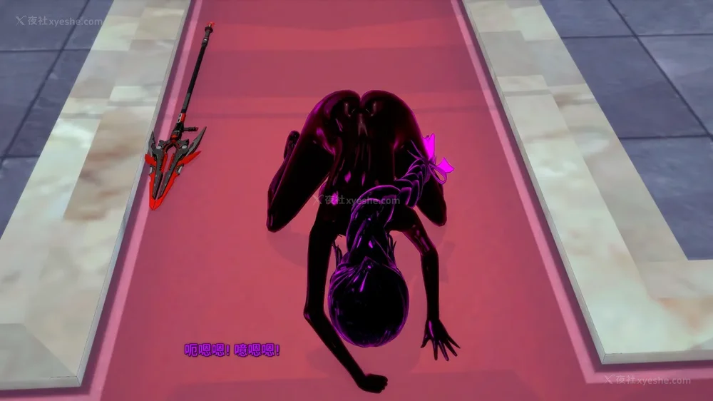 352P - 我的真实命运（My True Fate）：第九章