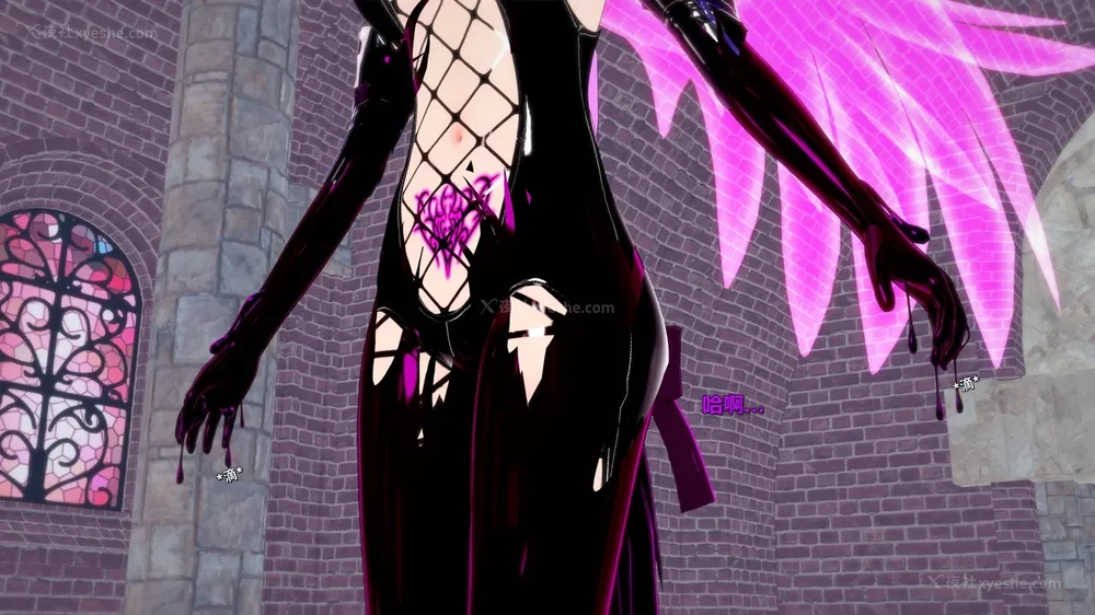 357P - 我的真实命运（My True Fate）：第九章