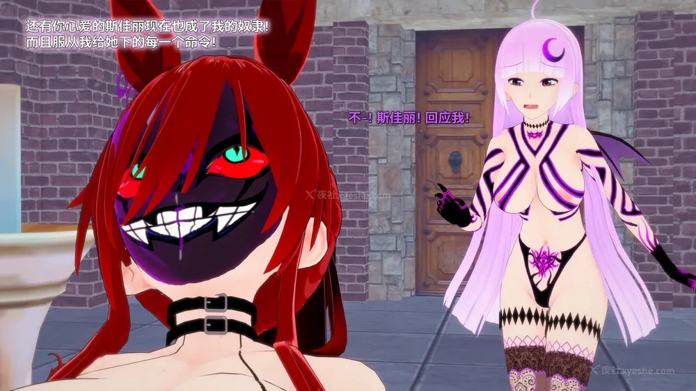 36P - 我的真实命运（My True Fate）：第九章