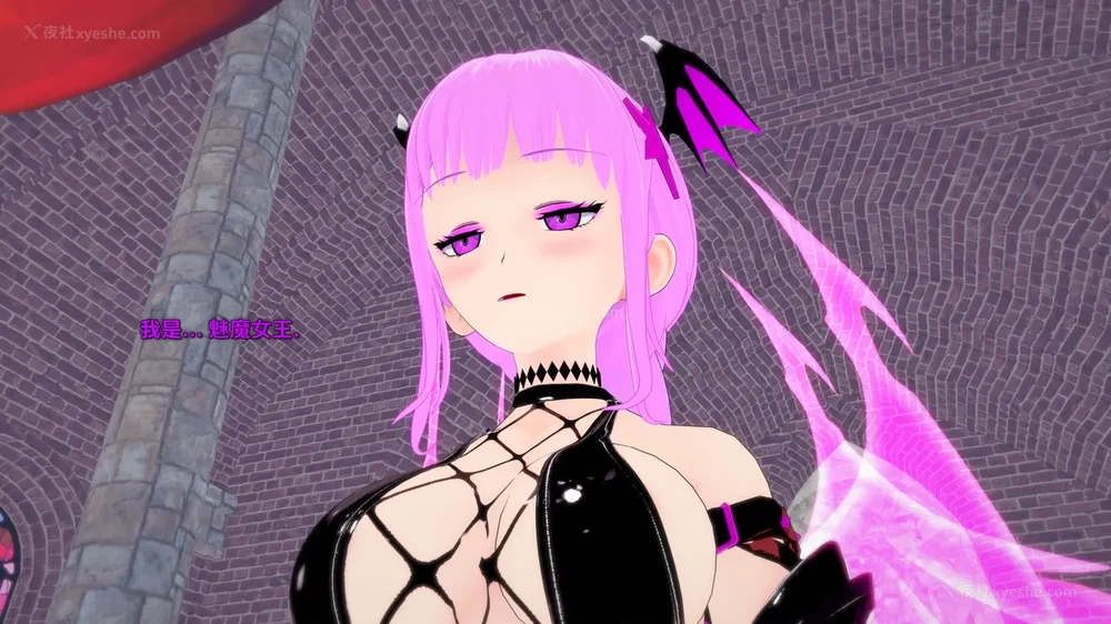 361P - 我的真实命运（My True Fate）：第九章