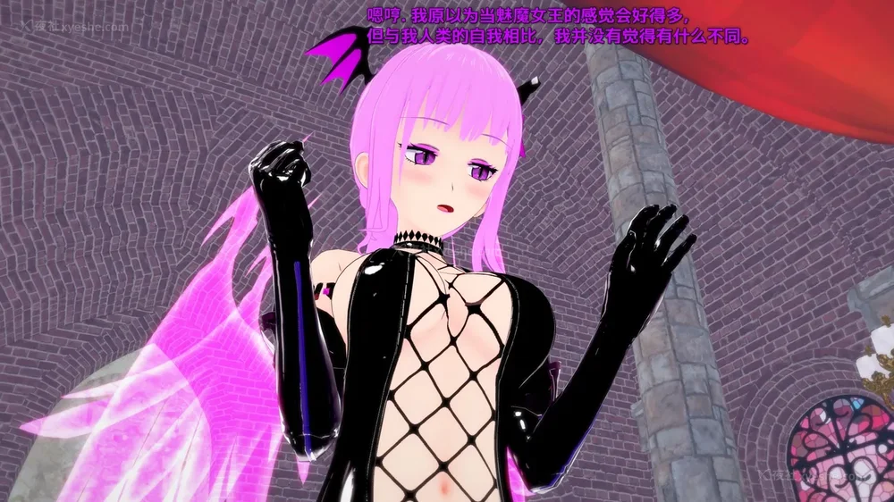 362P - 我的真实命运（My True Fate）：第九章