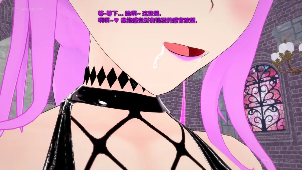 363P - 我的真实命运（My True Fate）：第九章