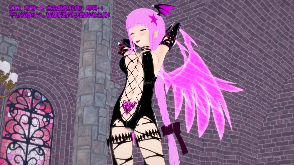 364P - 我的真实命运（My True Fate）：第九章