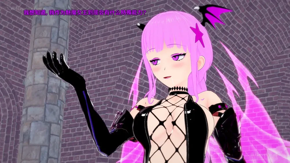 365P - 我的真实命运（My True Fate）：第九章