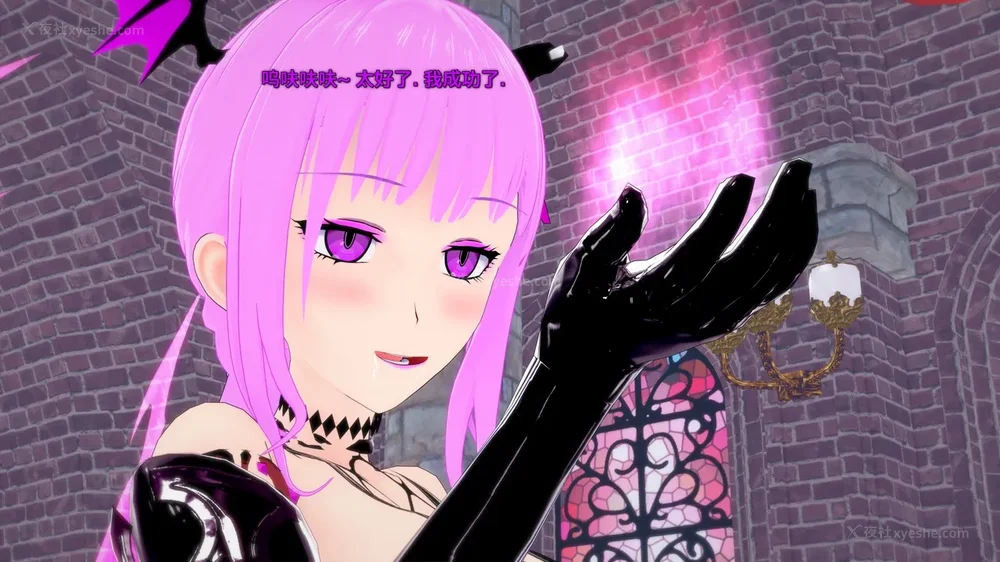 366P - 我的真实命运（My True Fate）：第九章