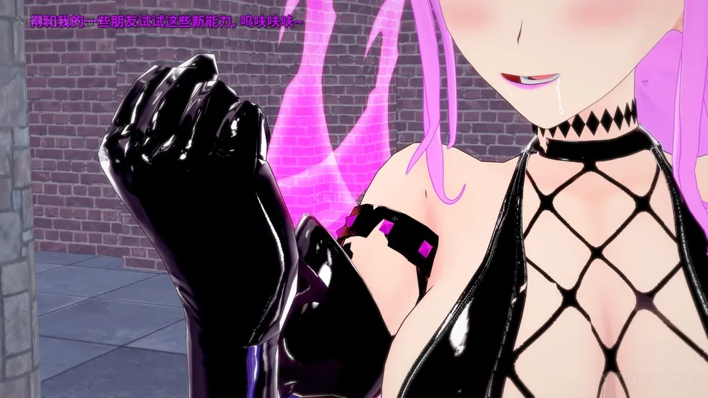 367P - 我的真实命运（My True Fate）：第九章