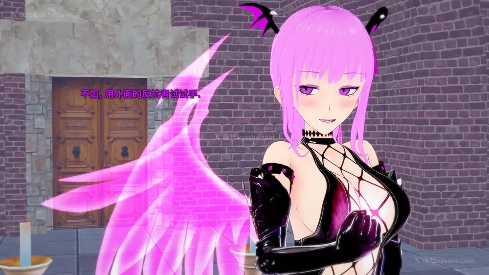 368P - 我的真实命运（My True Fate）：第九章