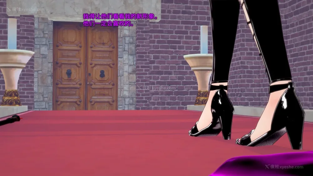 369P - 我的真实命运（My True Fate）：第九章