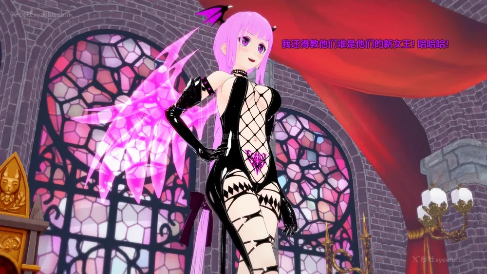 370P - 我的真实命运（My True Fate）：第九章