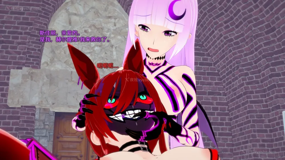 37P - 我的真实命运（My True Fate）：第九章