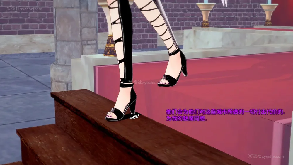 371P - 我的真实命运（My True Fate）：第九章