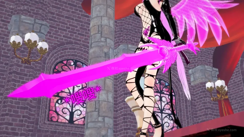 372P - 我的真实命运（My True Fate）：第九章