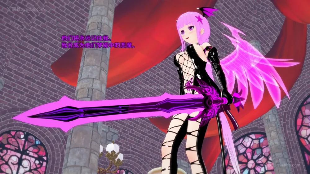 373P - 我的真实命运（My True Fate）：第九章