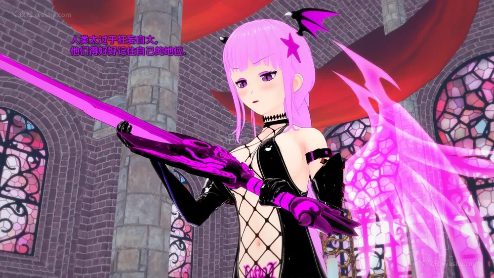 374P - 我的真实命运（My True Fate）：第九章