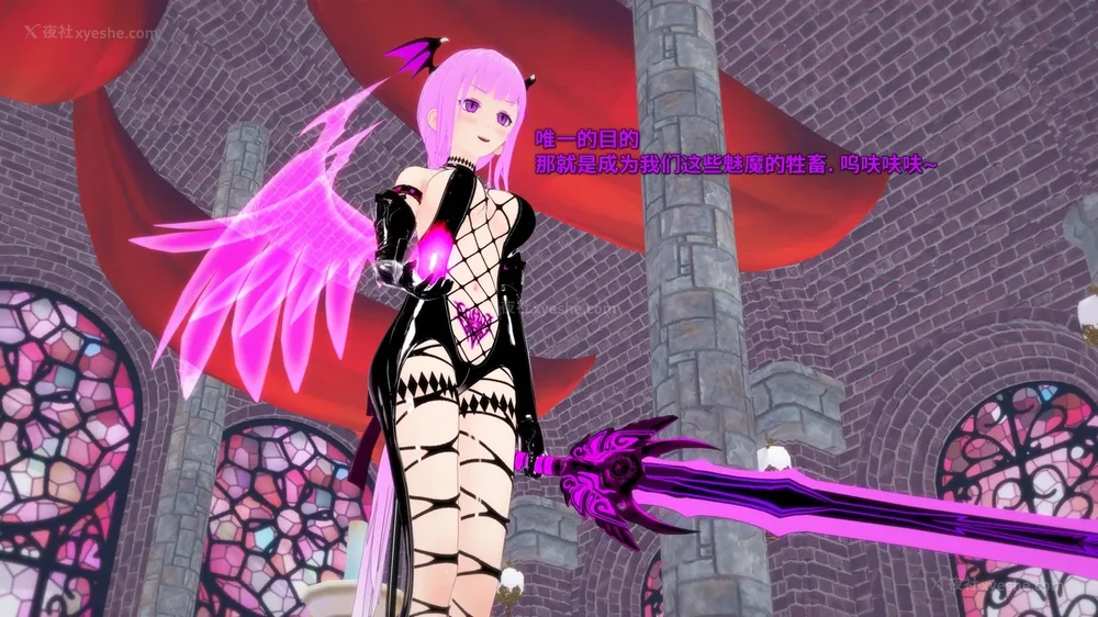 376P - 我的真实命运（My True Fate）：第九章