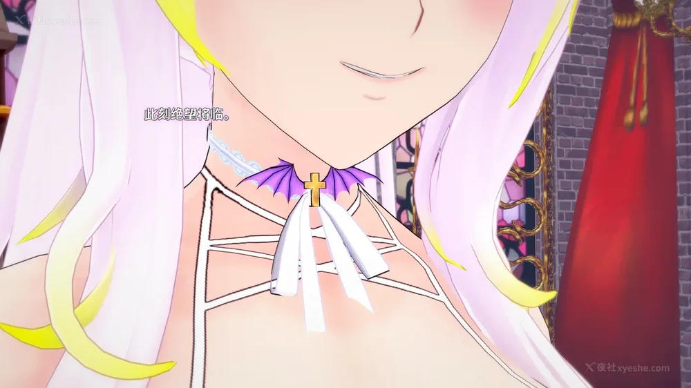 38P - 我的真实命运（My True Fate）：第九章