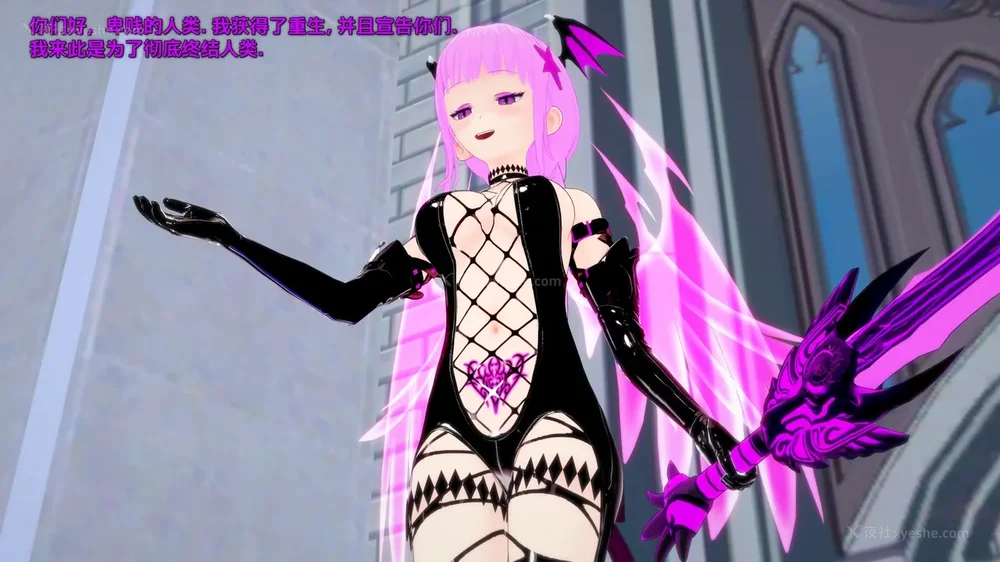 379P - 我的真实命运（My True Fate）：第九章