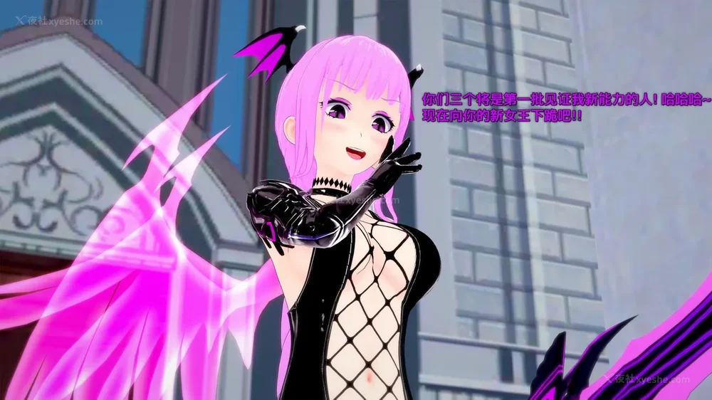 380P - 我的真实命运（My True Fate）：第九章