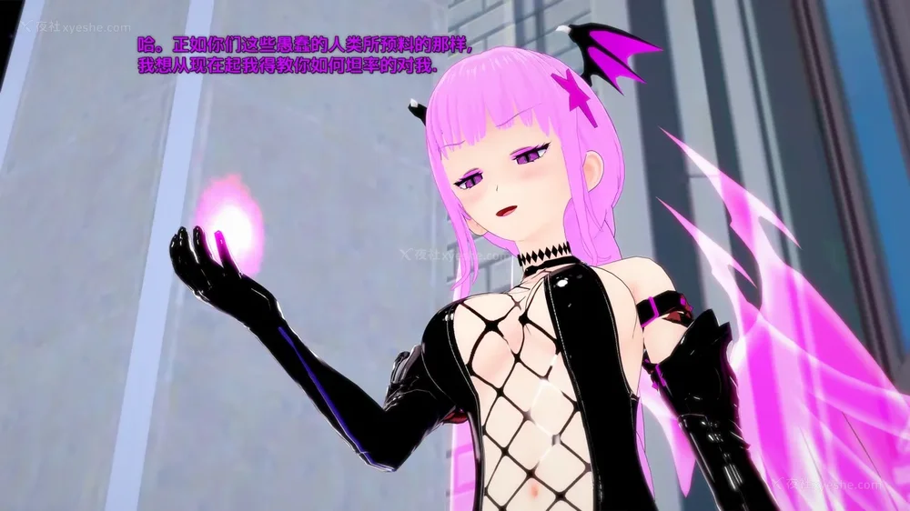 382P - 我的真实命运（My True Fate）：第九章