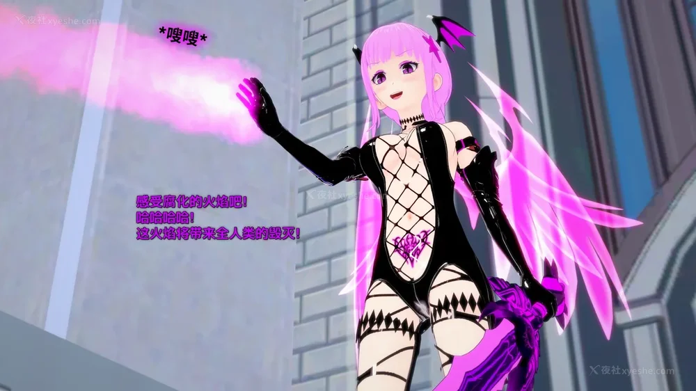 383P - 我的真实命运（My True Fate）：第九章