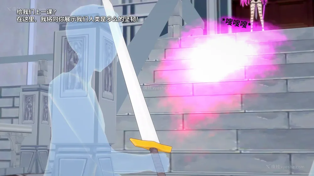 385P - 我的真实命运（My True Fate）：第九章