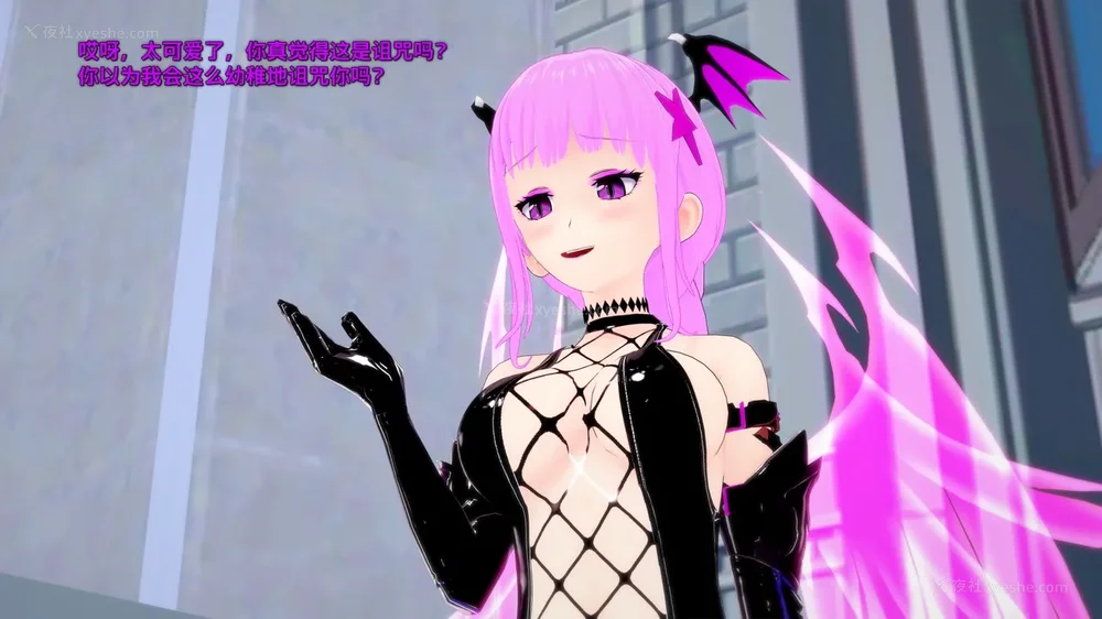 388P - 我的真实命运（My True Fate）：第九章