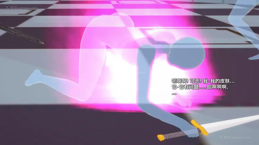 390P - 我的真实命运（My True Fate）：第九章