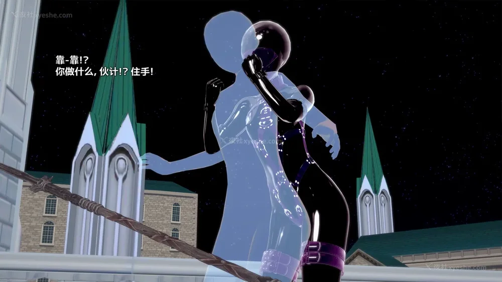 396P - 我的真实命运（My True Fate）：第九章