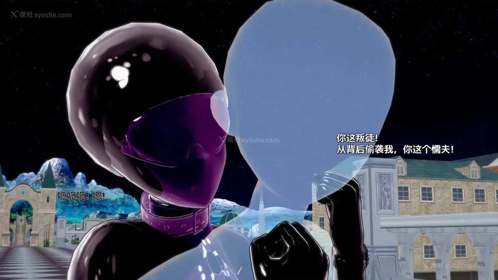 397P - 我的真实命运（My True Fate）：第九章