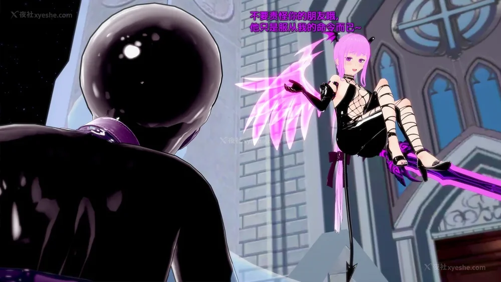 398P - 我的真实命运（My True Fate）：第九章