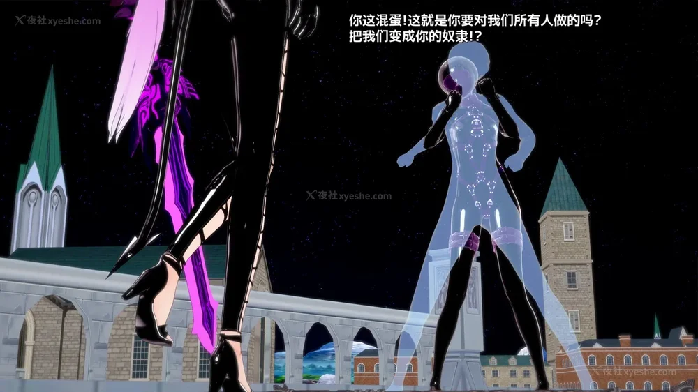 399P - 我的真实命运（My True Fate）：第九章