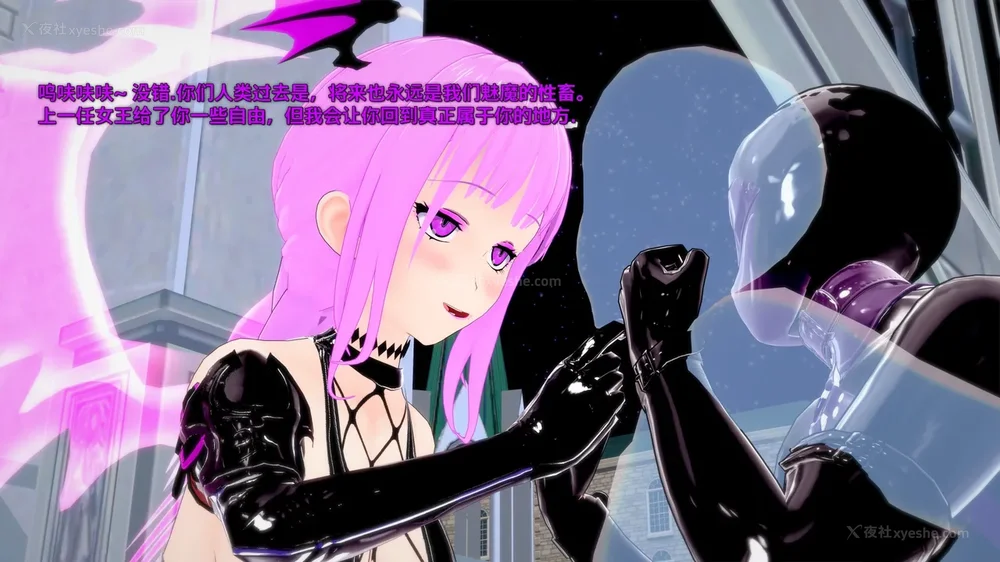 400P - 我的真实命运（My True Fate）：第九章