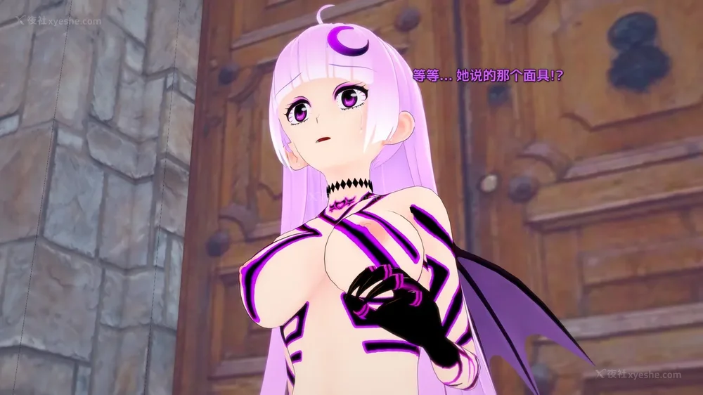 4P - 我的真实命运（My True Fate）：第九章