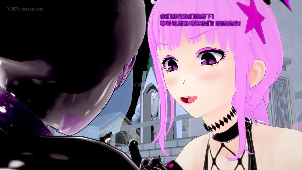 401P - 我的真实命运（My True Fate）：第九章