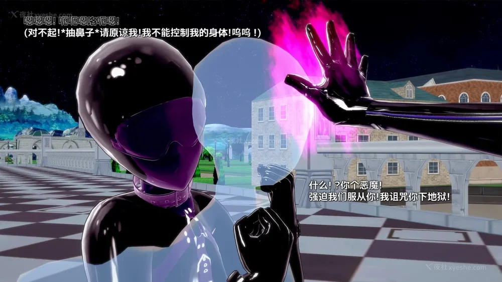 403P - 我的真实命运（My True Fate）：第九章