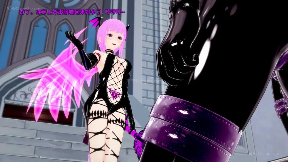 405P - 我的真实命运（My True Fate）：第九章