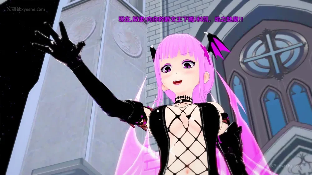 406P - 我的真实命运（My True Fate）：第九章