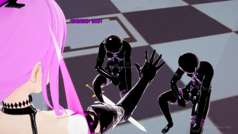 407P - 我的真实命运（My True Fate）：第九章