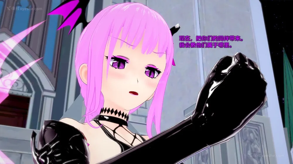 408P - 我的真实命运（My True Fate）：第九章