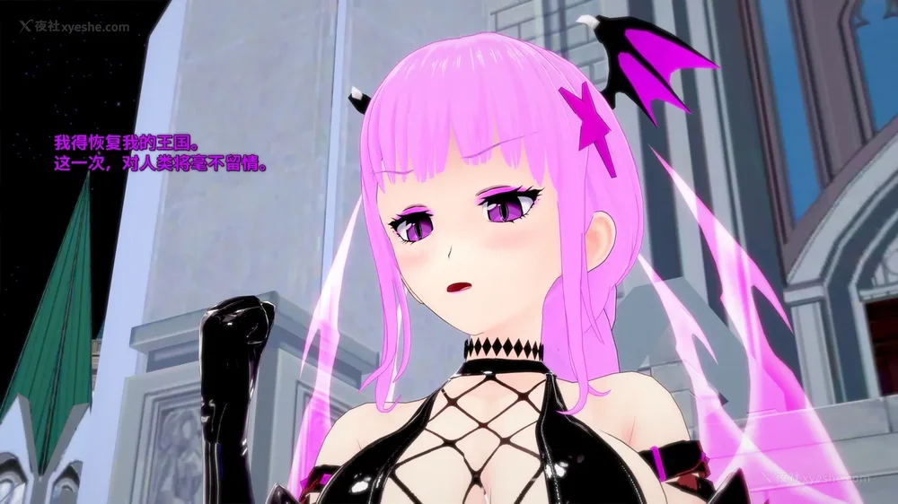 409P - 我的真实命运（My True Fate）：第九章