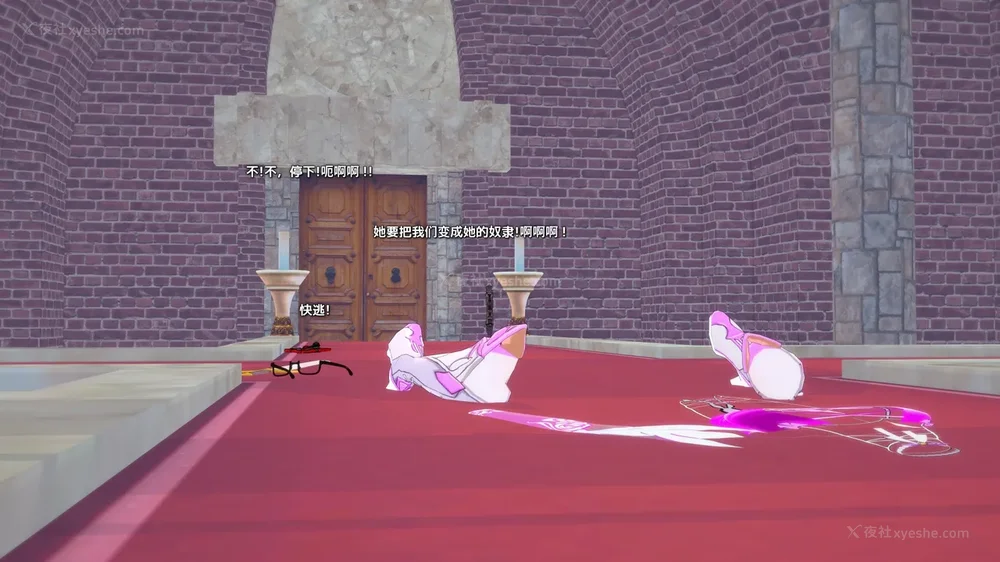 410P - 我的真实命运（My True Fate）：第九章