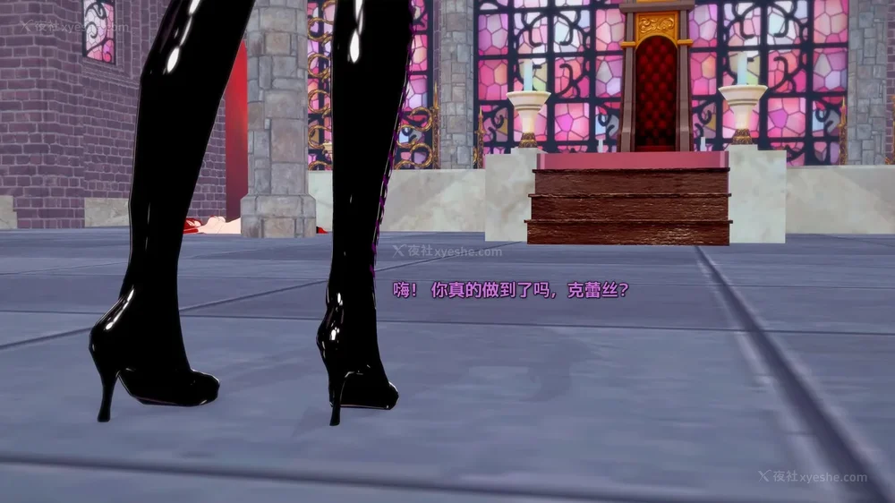 411P - 我的真实命运（My True Fate）：第九章