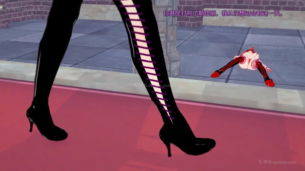 412P - 我的真实命运（My True Fate）：第九章