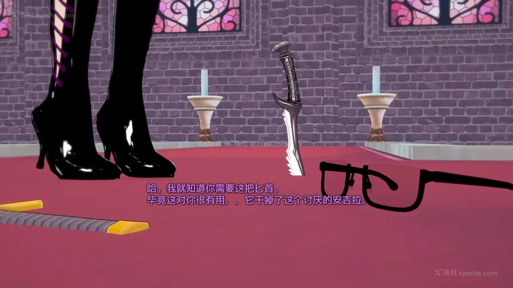 413P - 我的真实命运（My True Fate）：第九章