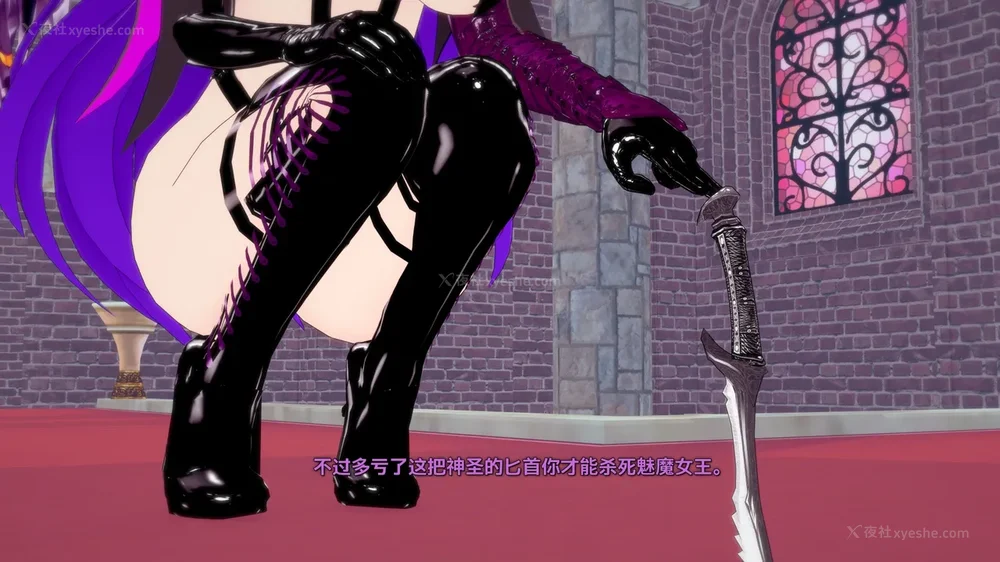 414P - 我的真实命运（My True Fate）：第九章